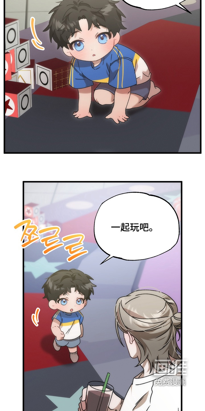 第41话6