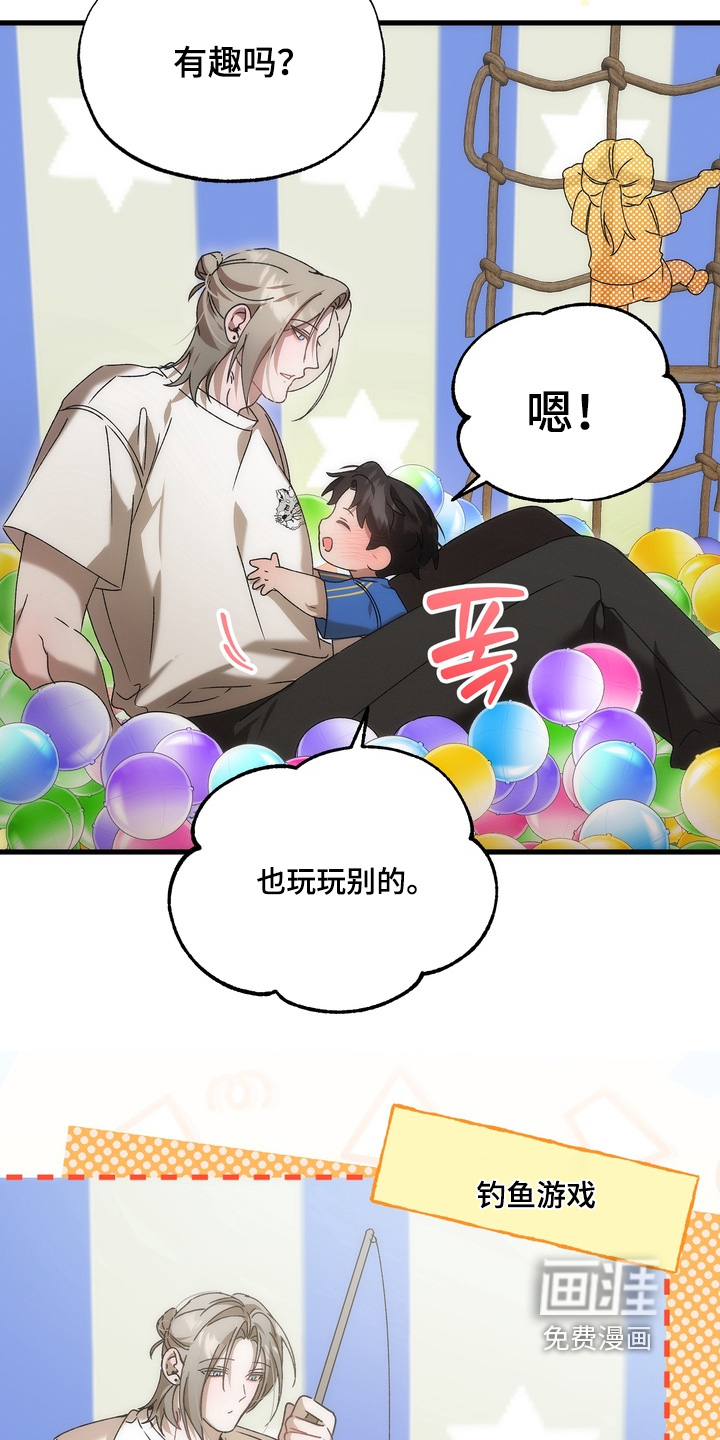 第41话12