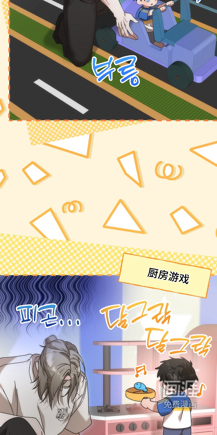 第41话14