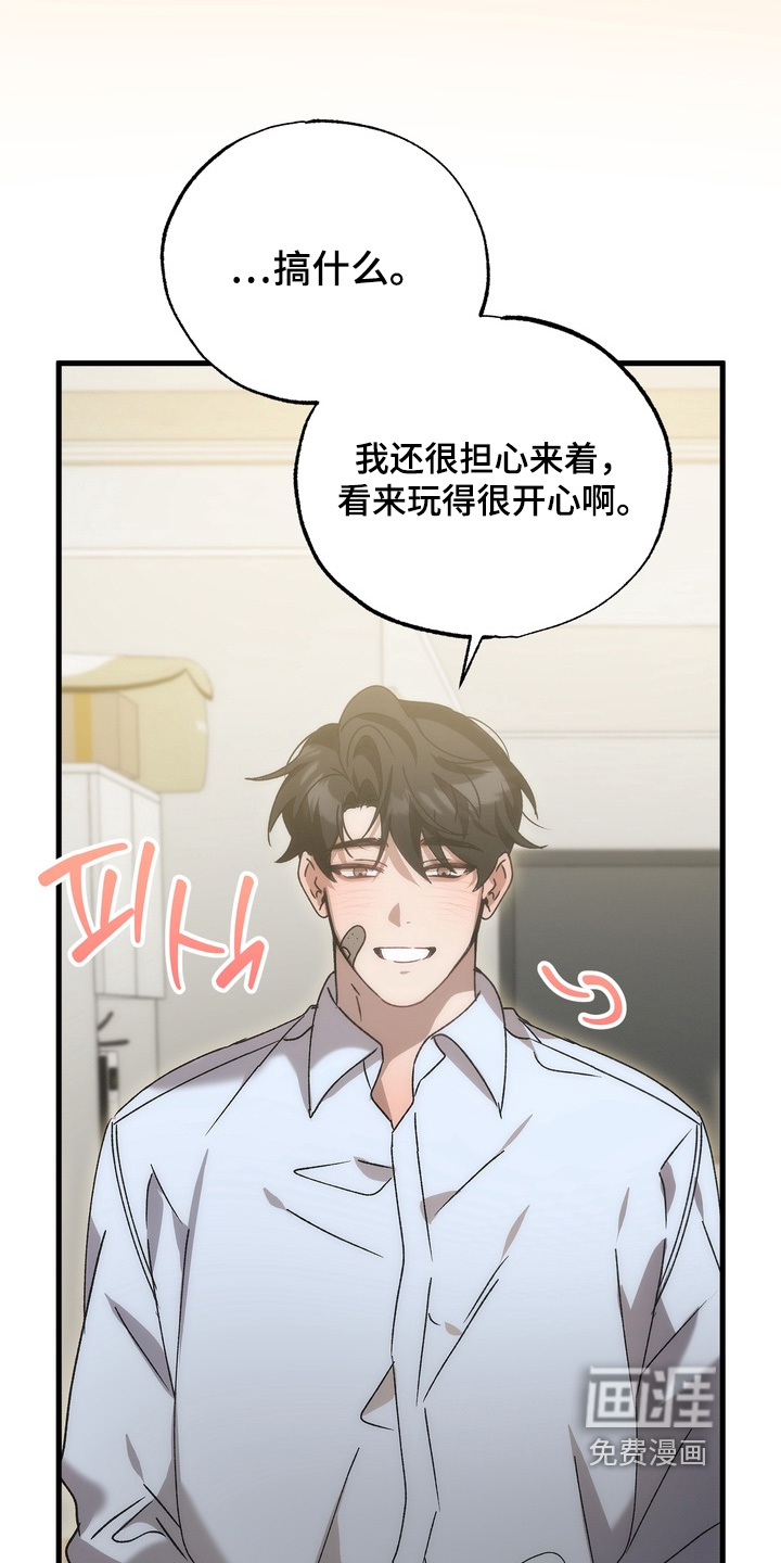 第41话25