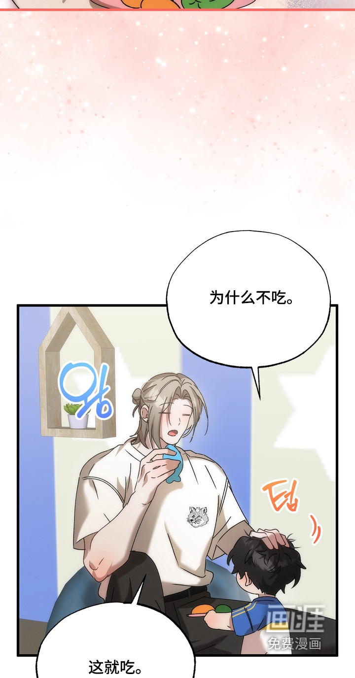 第41话20