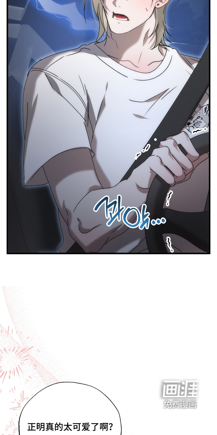 第40话7