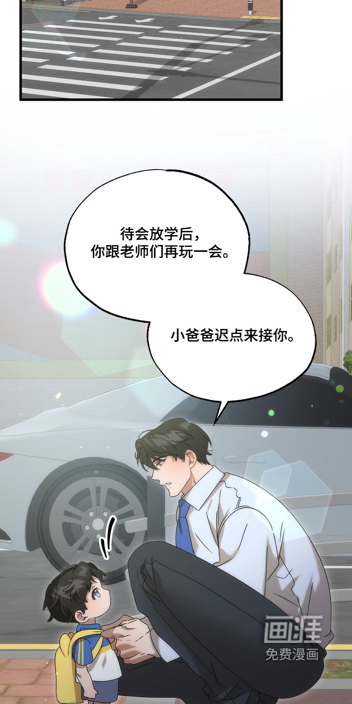 第40话4