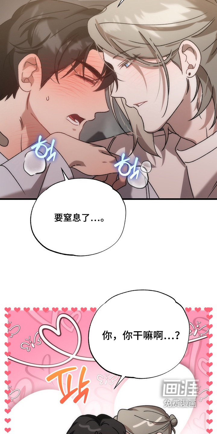 第40话14