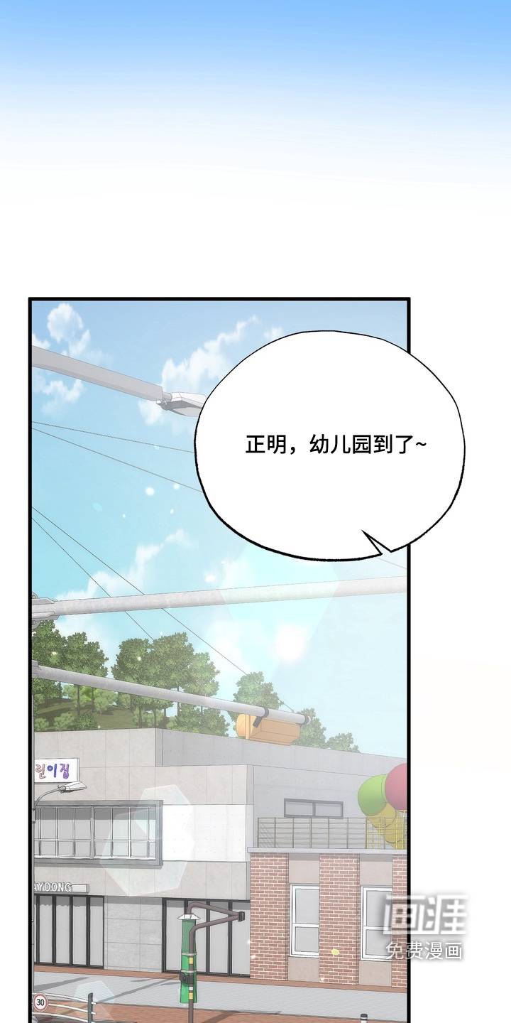第40话3