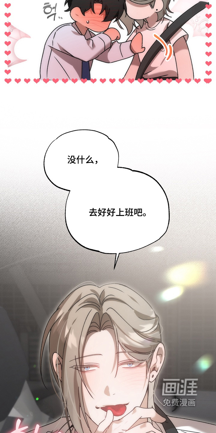 第40话15