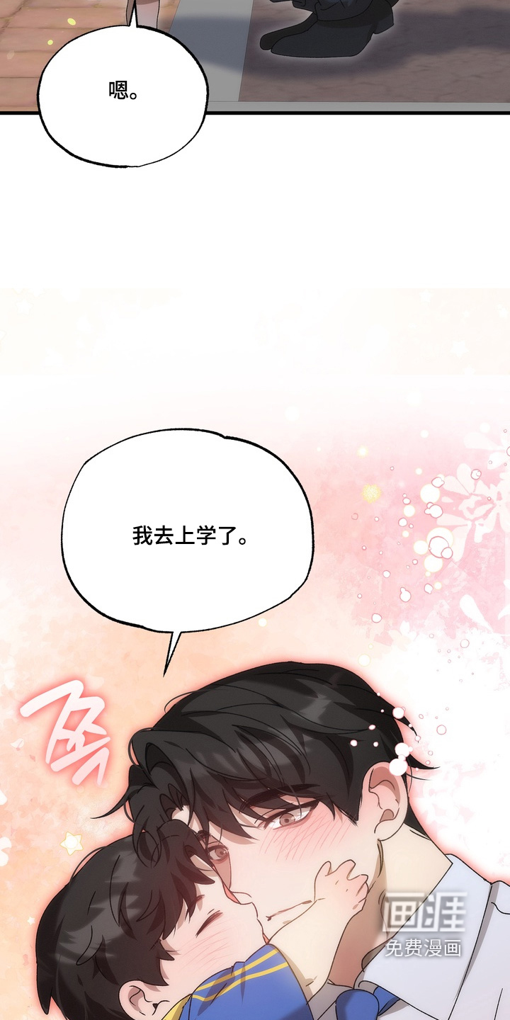 第40话5