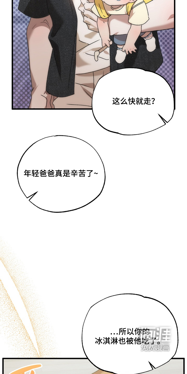 第39话6