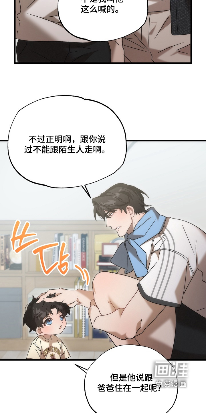 第39话11
