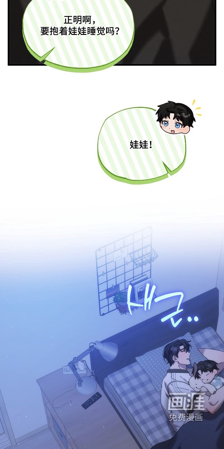 第39话21