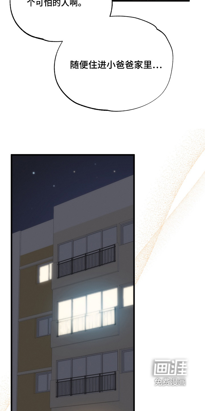 第39话13
