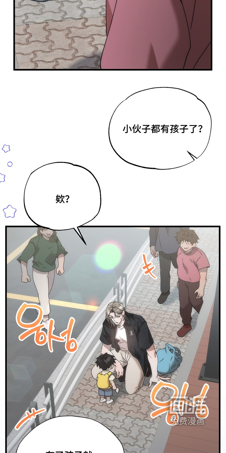 第39话2