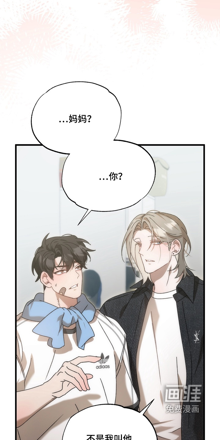 第39话10