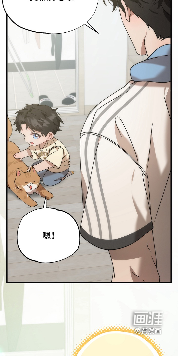 第39话8