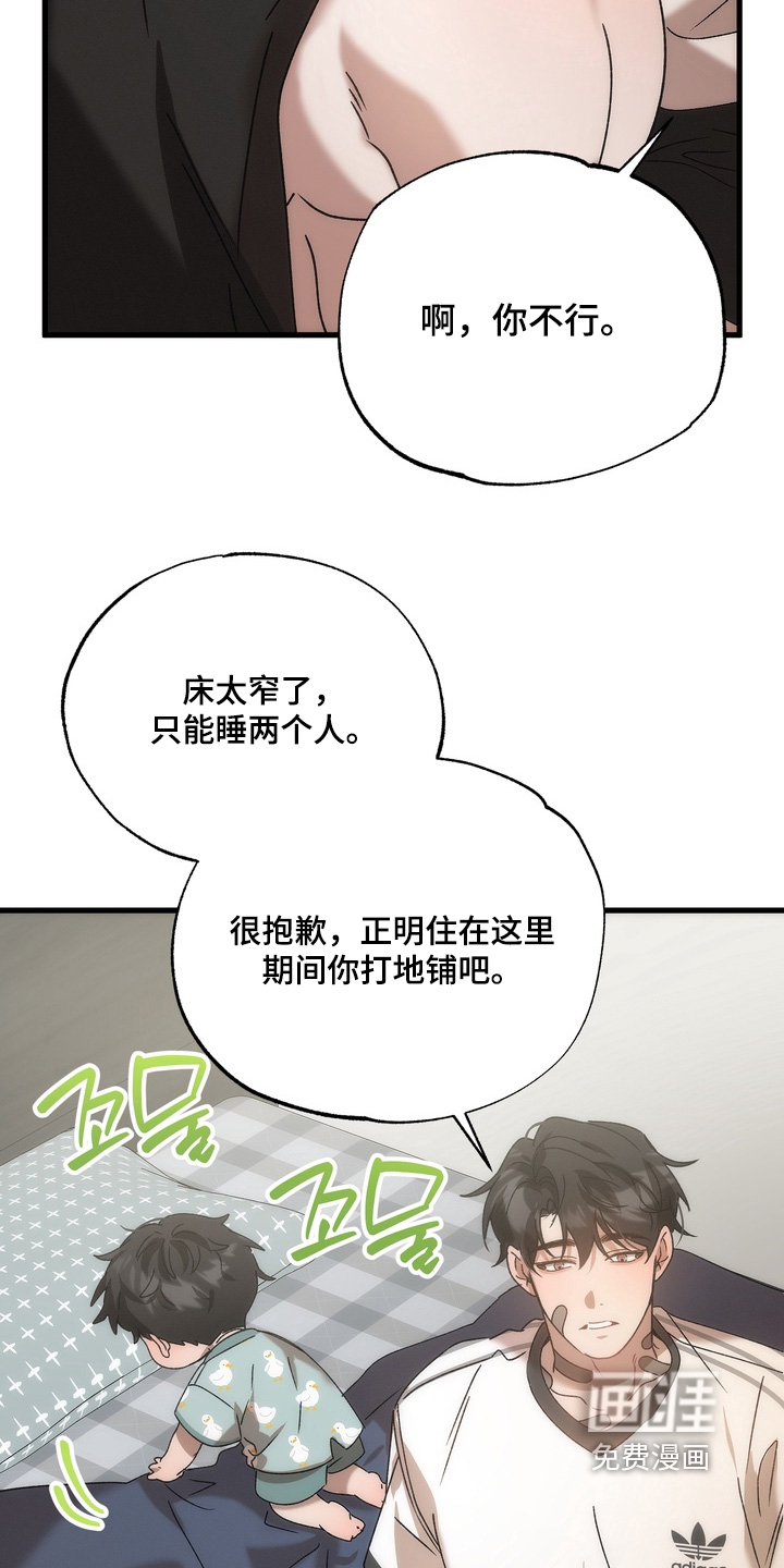 第39话16