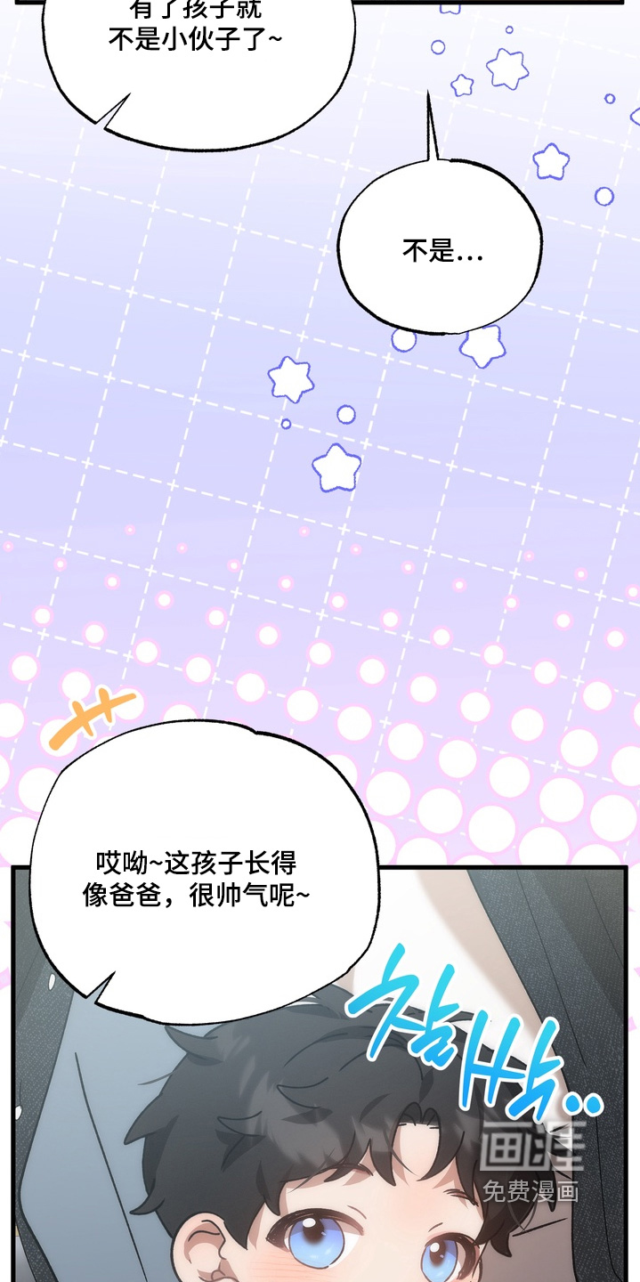 第39话3