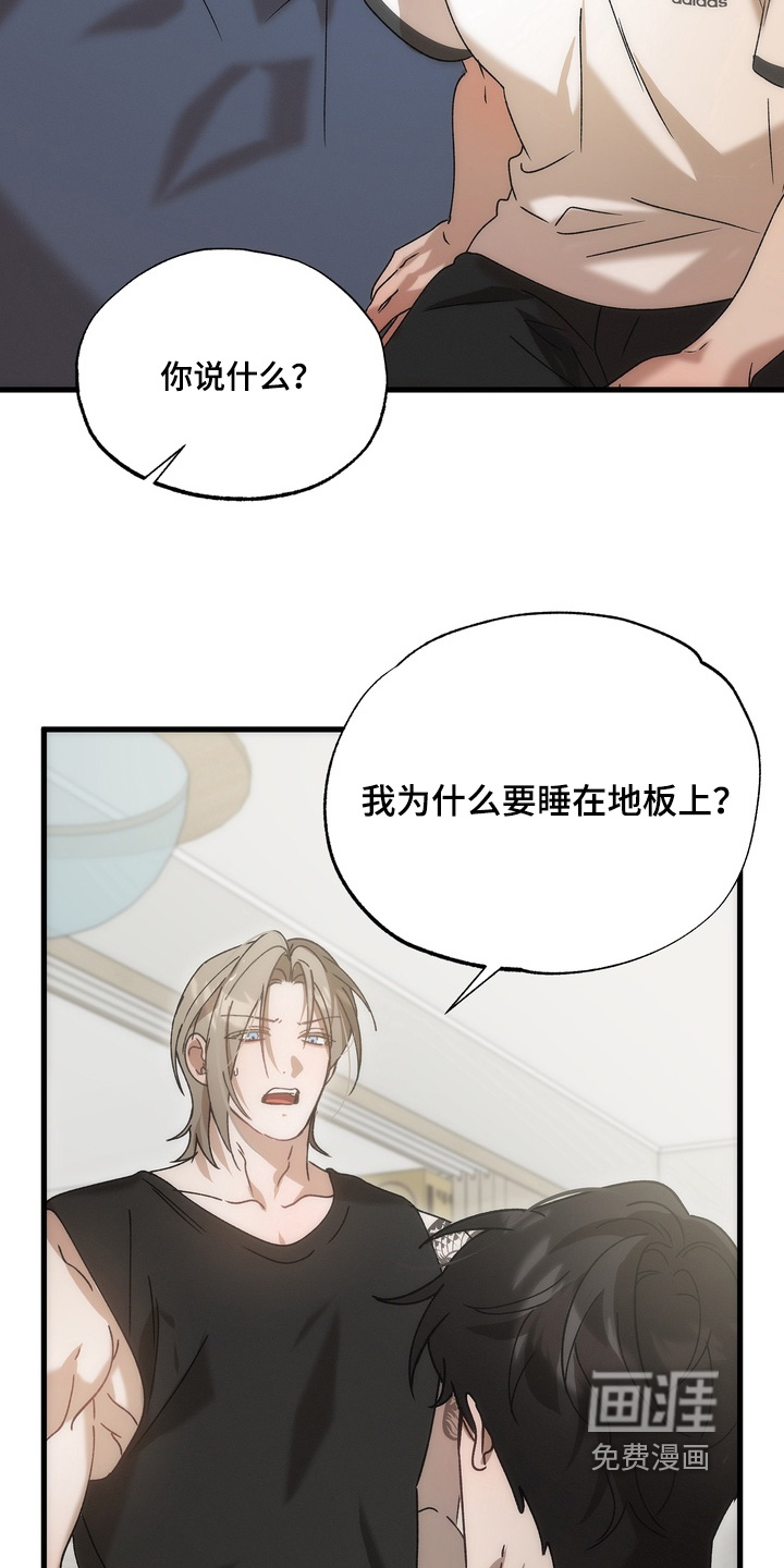 第39话17