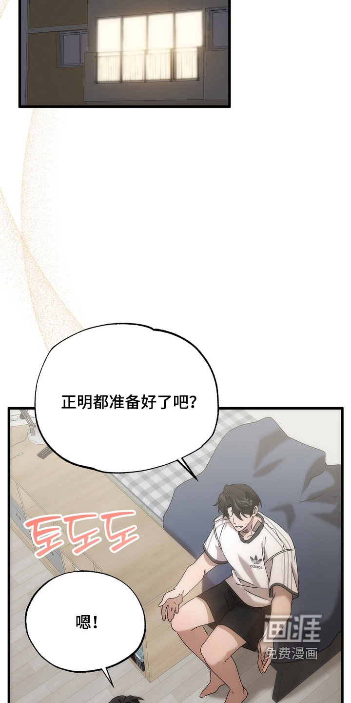 第39话14