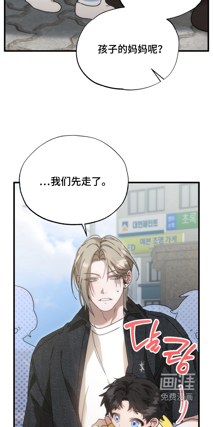 第39话5