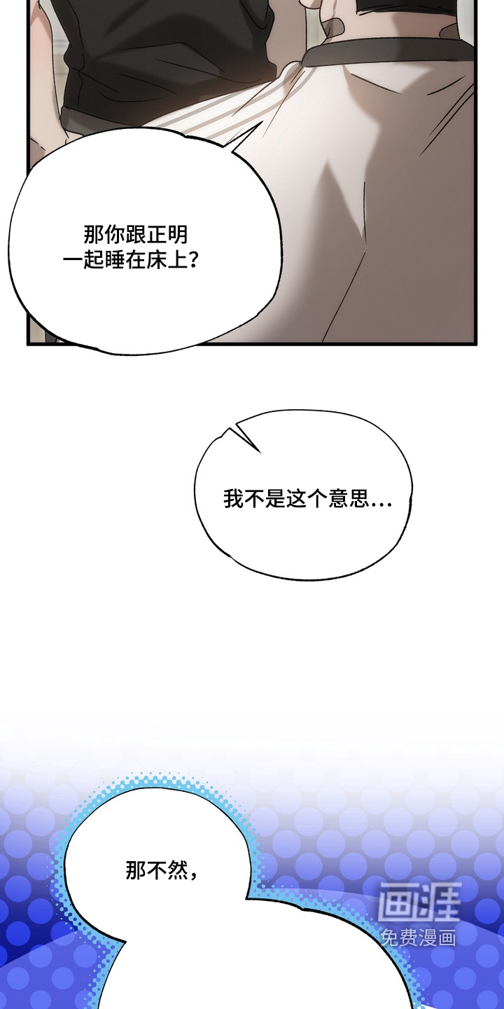 第39话18