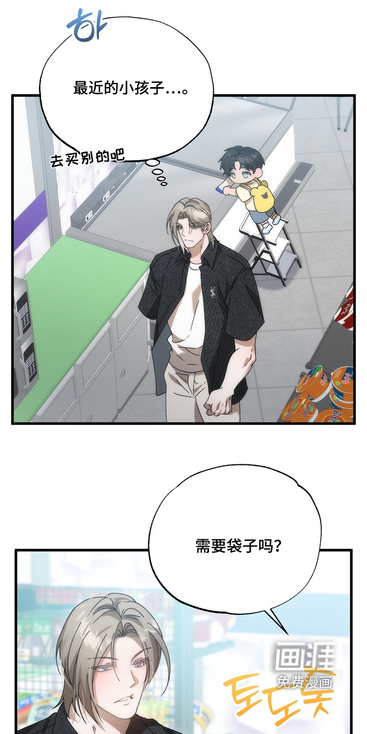 第38话11
