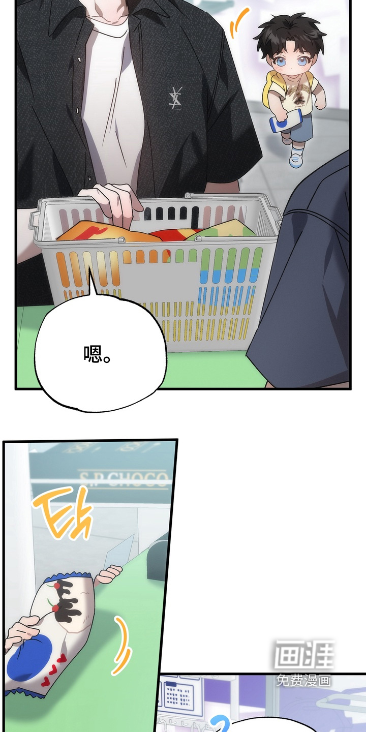 第38话12