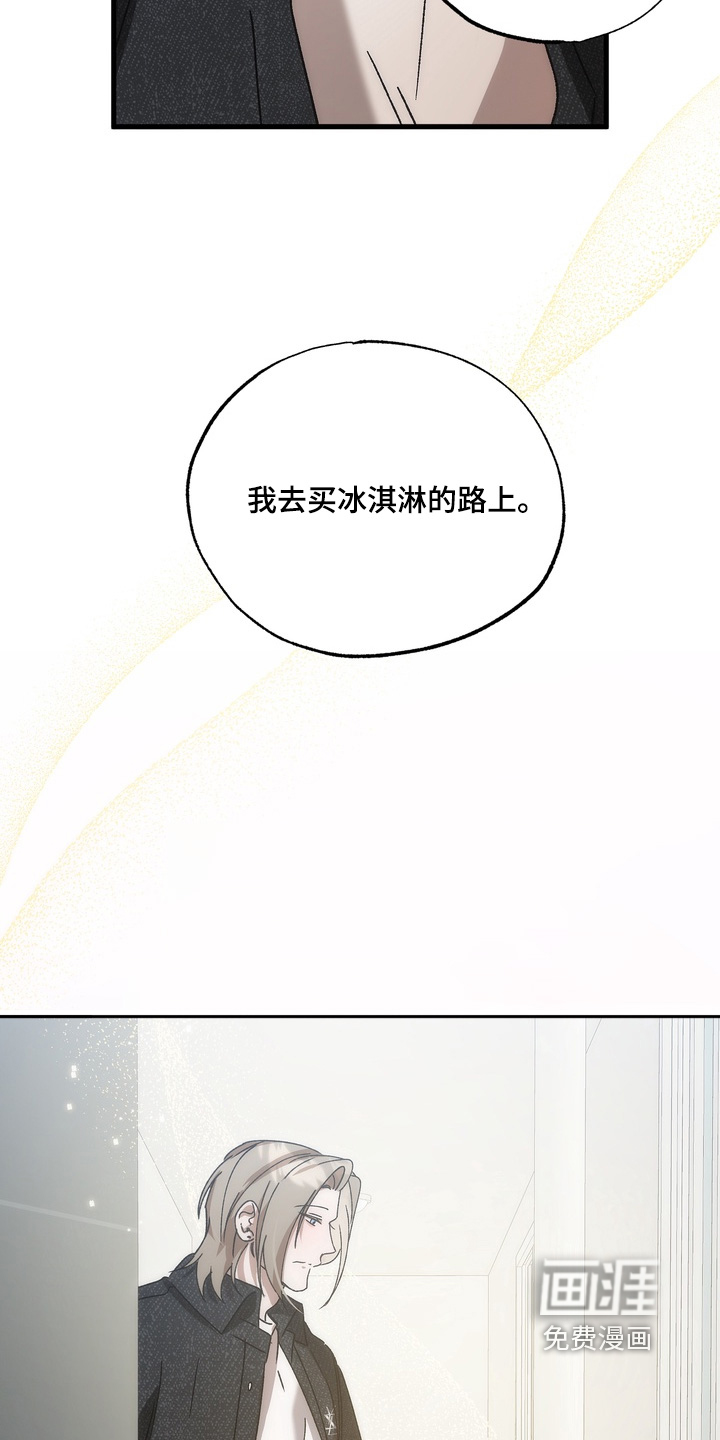 第38话5