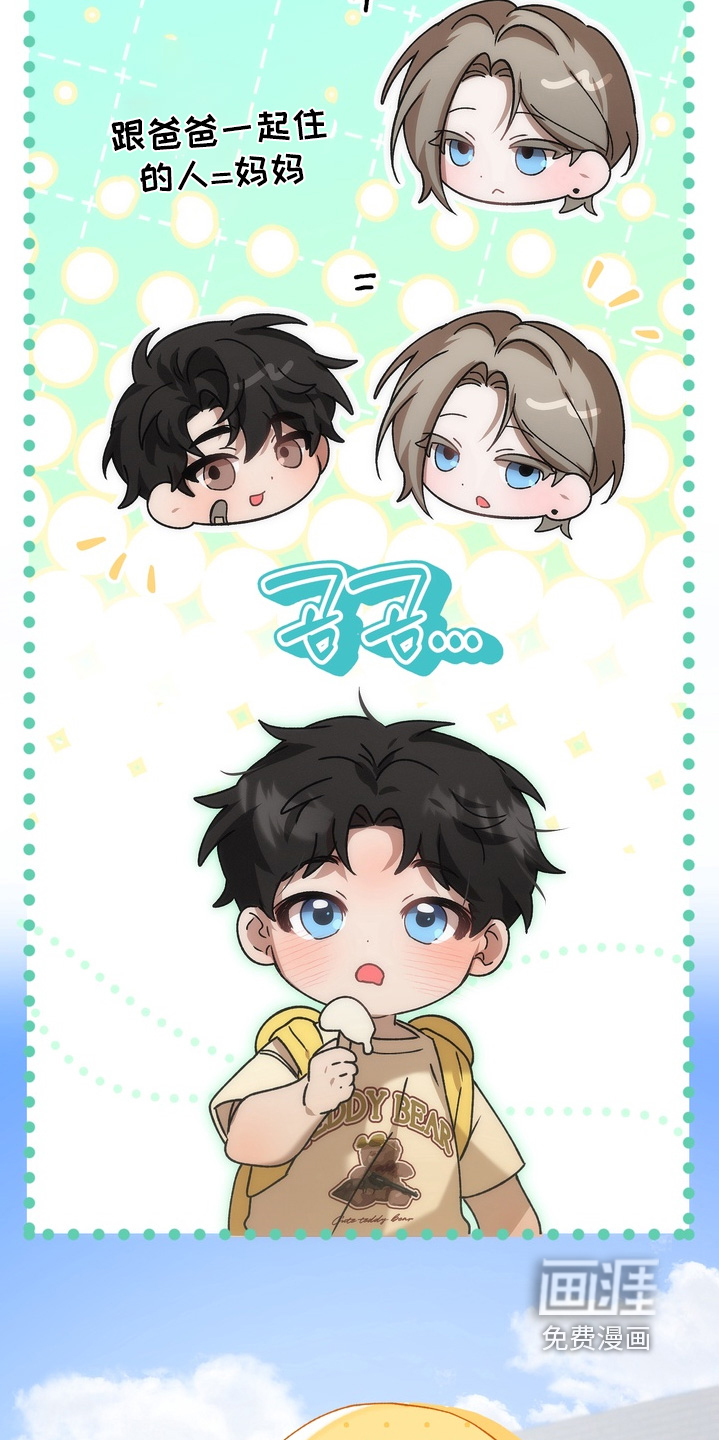 第38话23