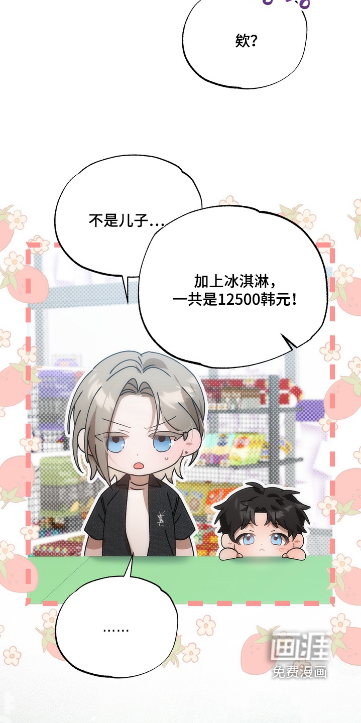 第38话15