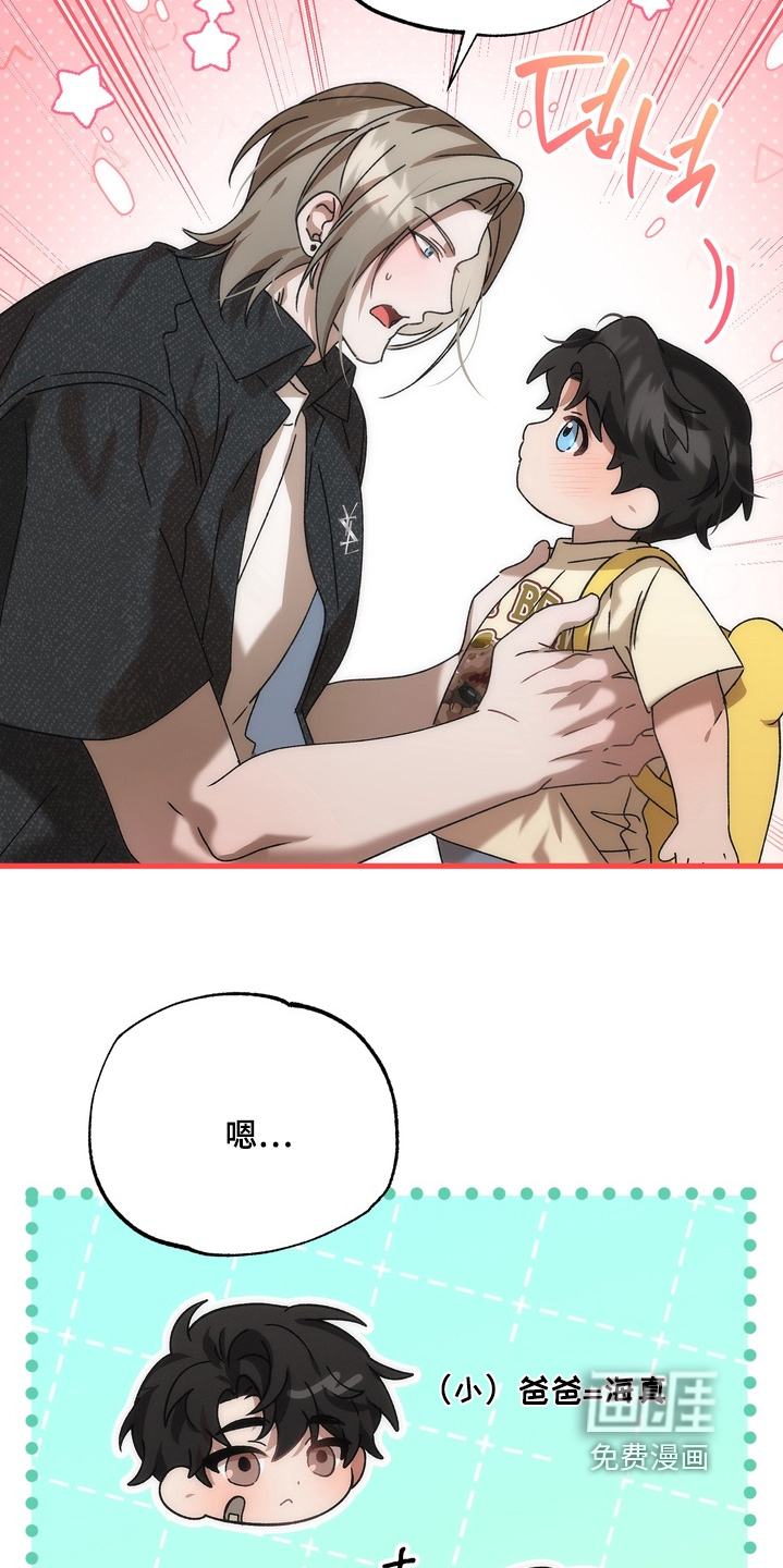 第38话22
