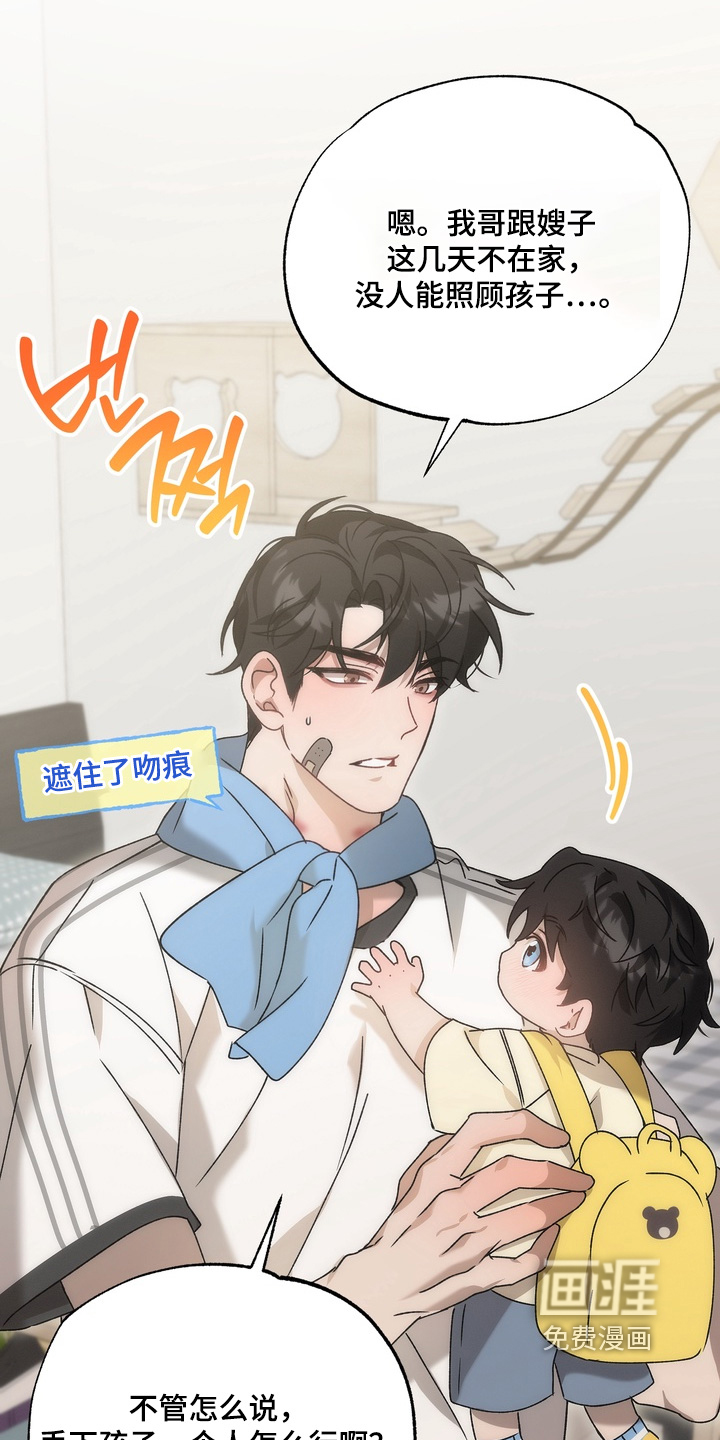 第38话1