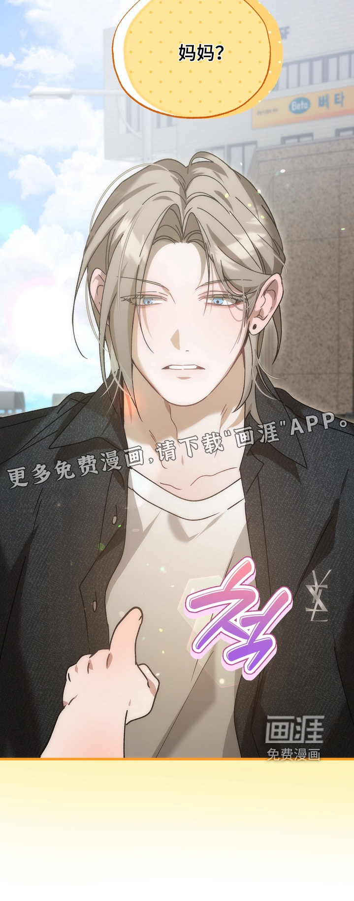 第38话24