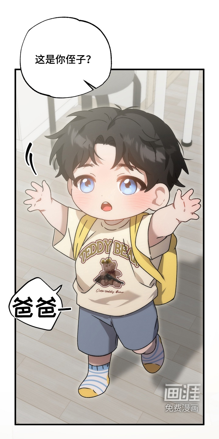 第38话0