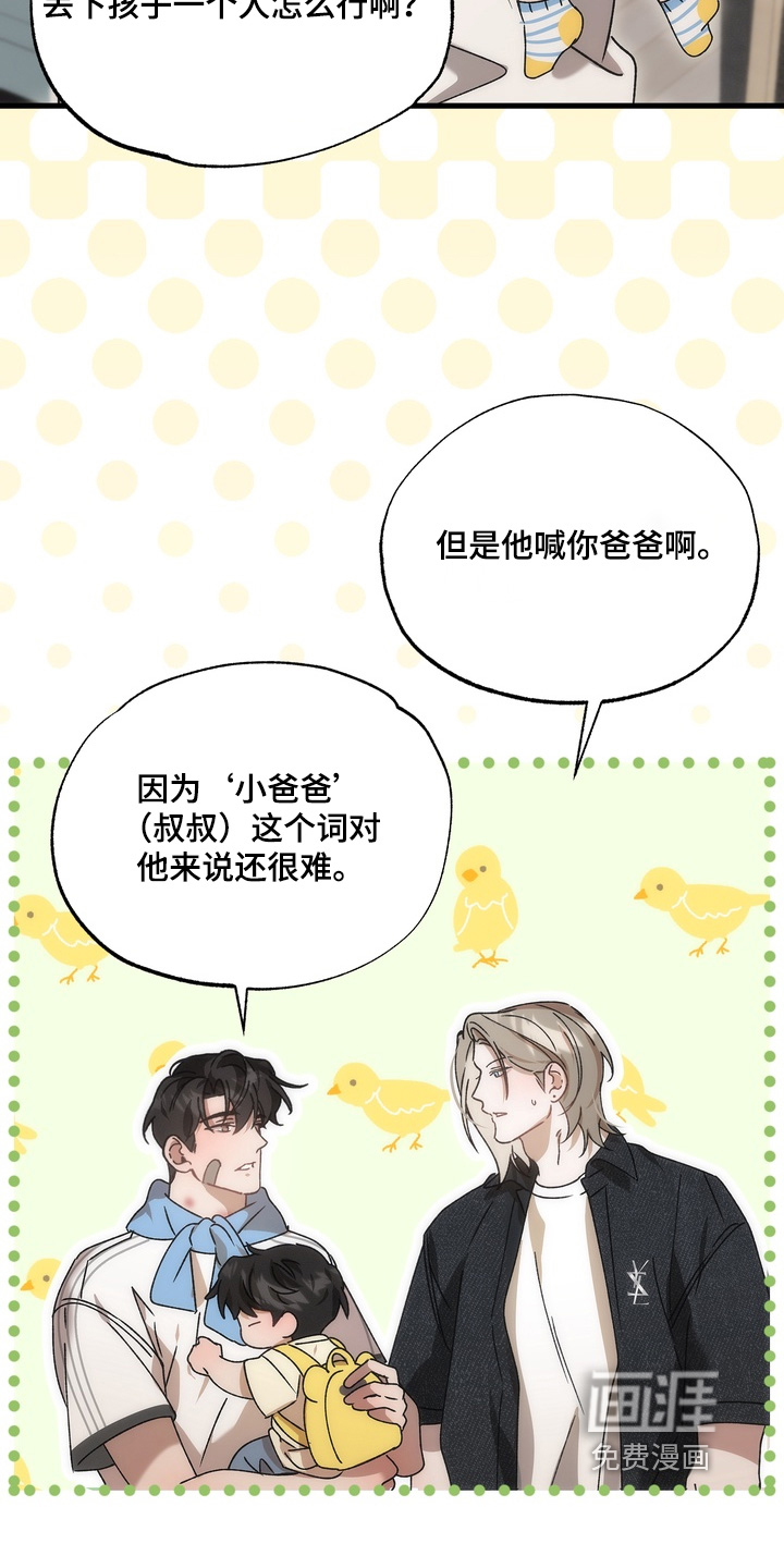 第38话2