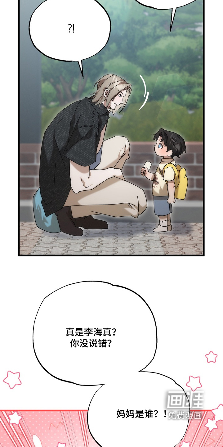第38话21