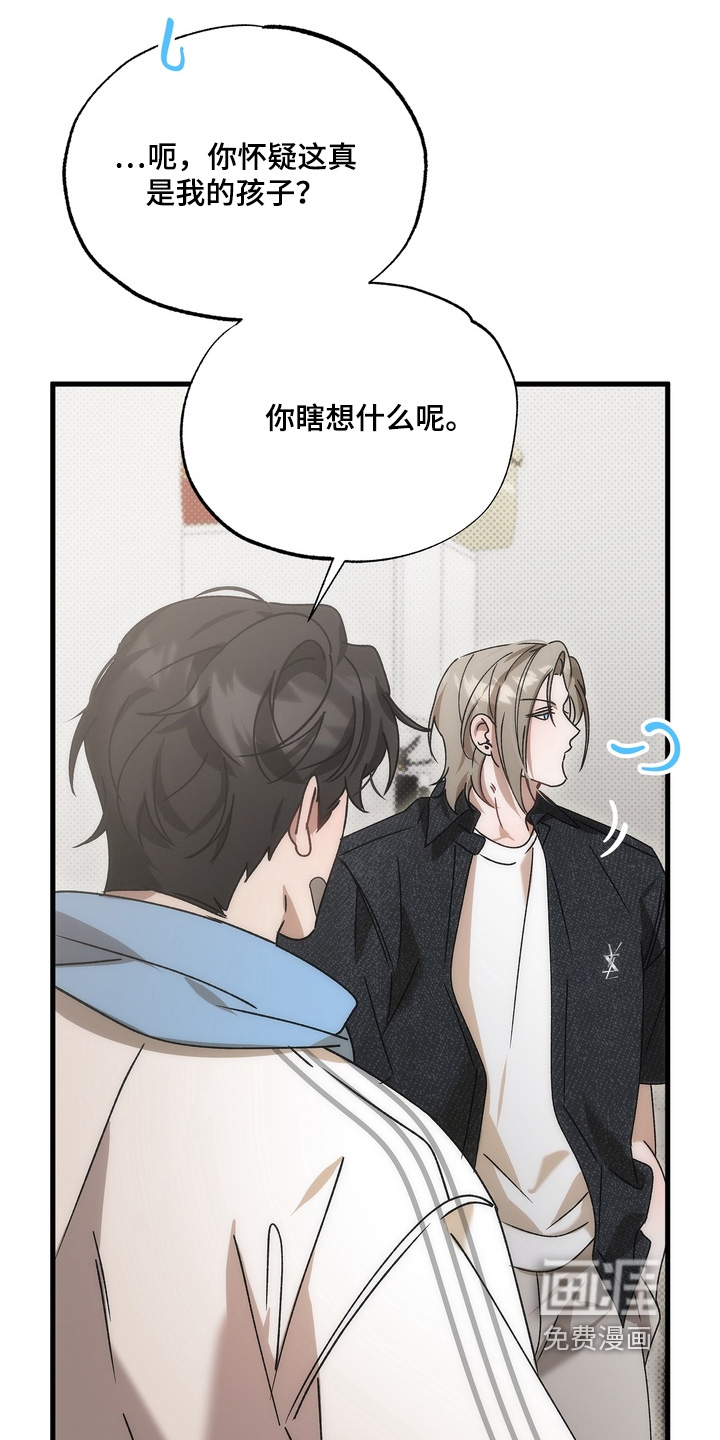 第38话3