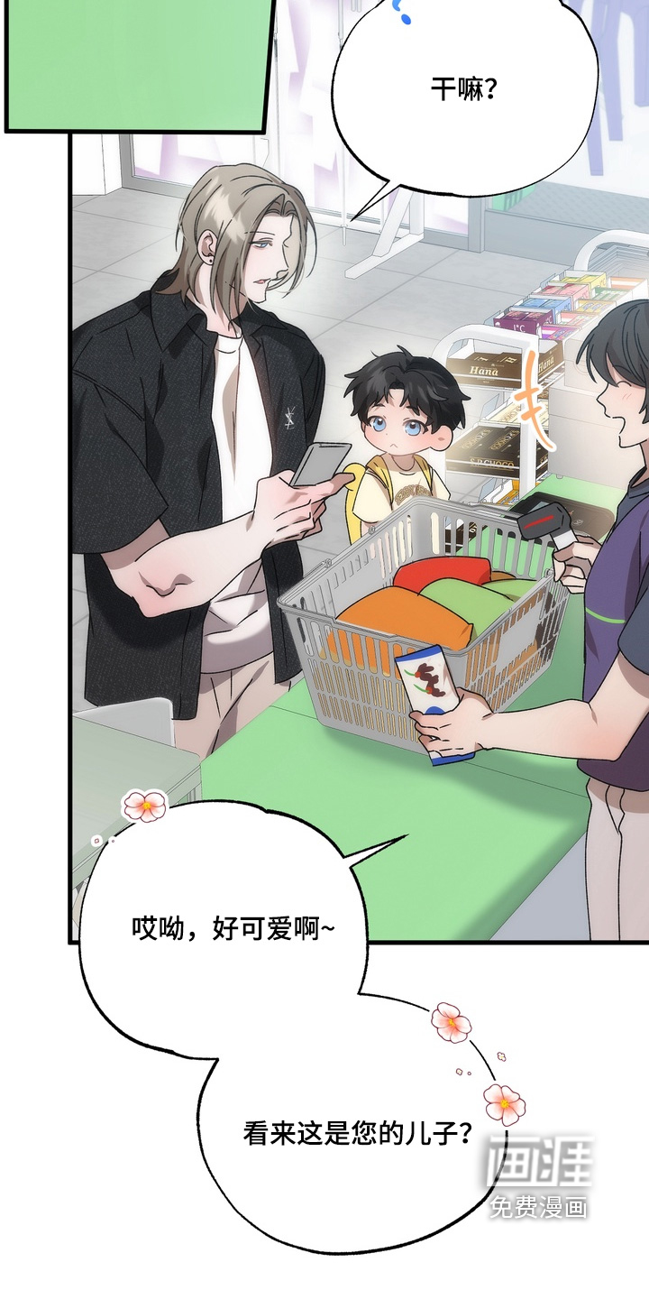 第38话13