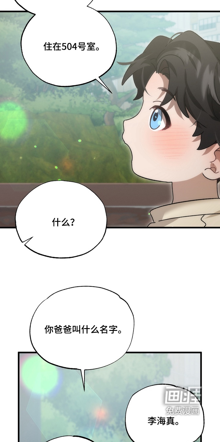第38话20