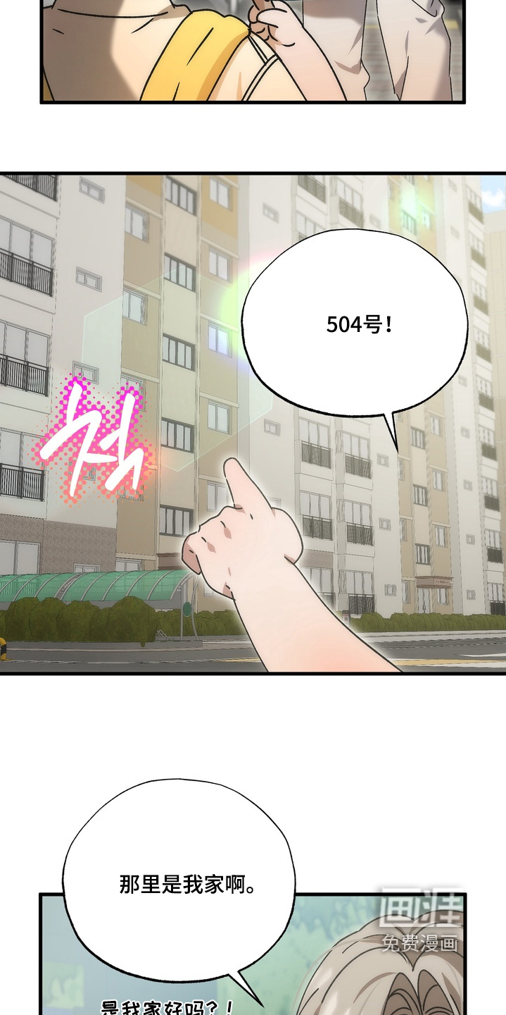 第38话18