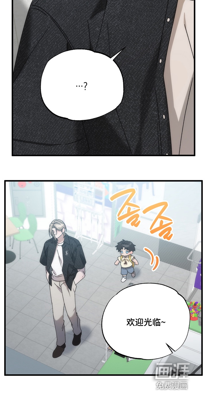 第38话8