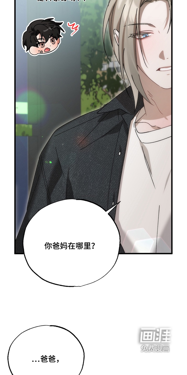 第38话19