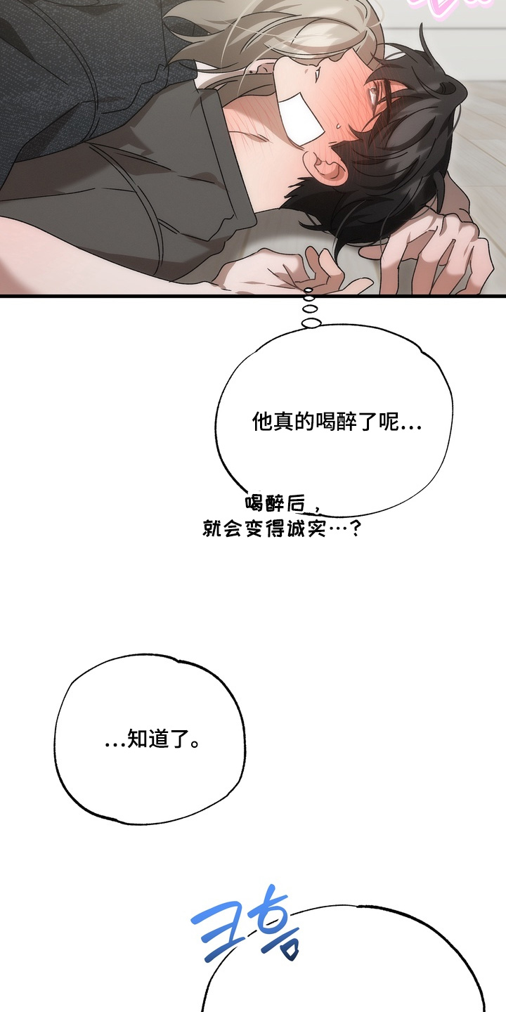 第37话15