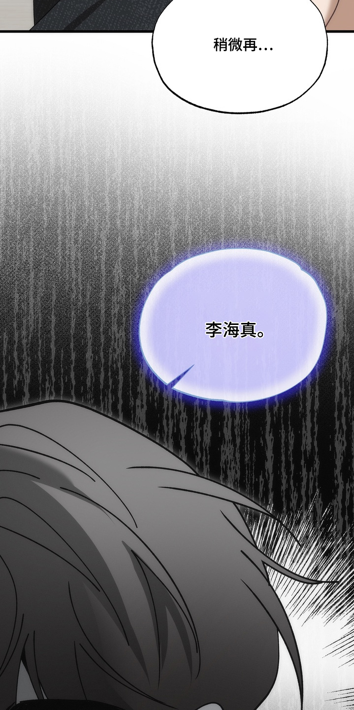 第37话28