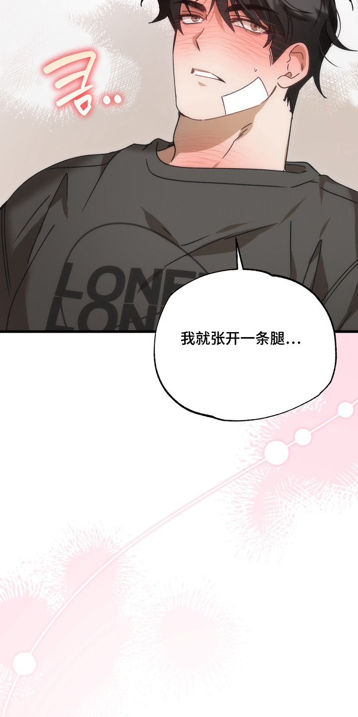 第37话23