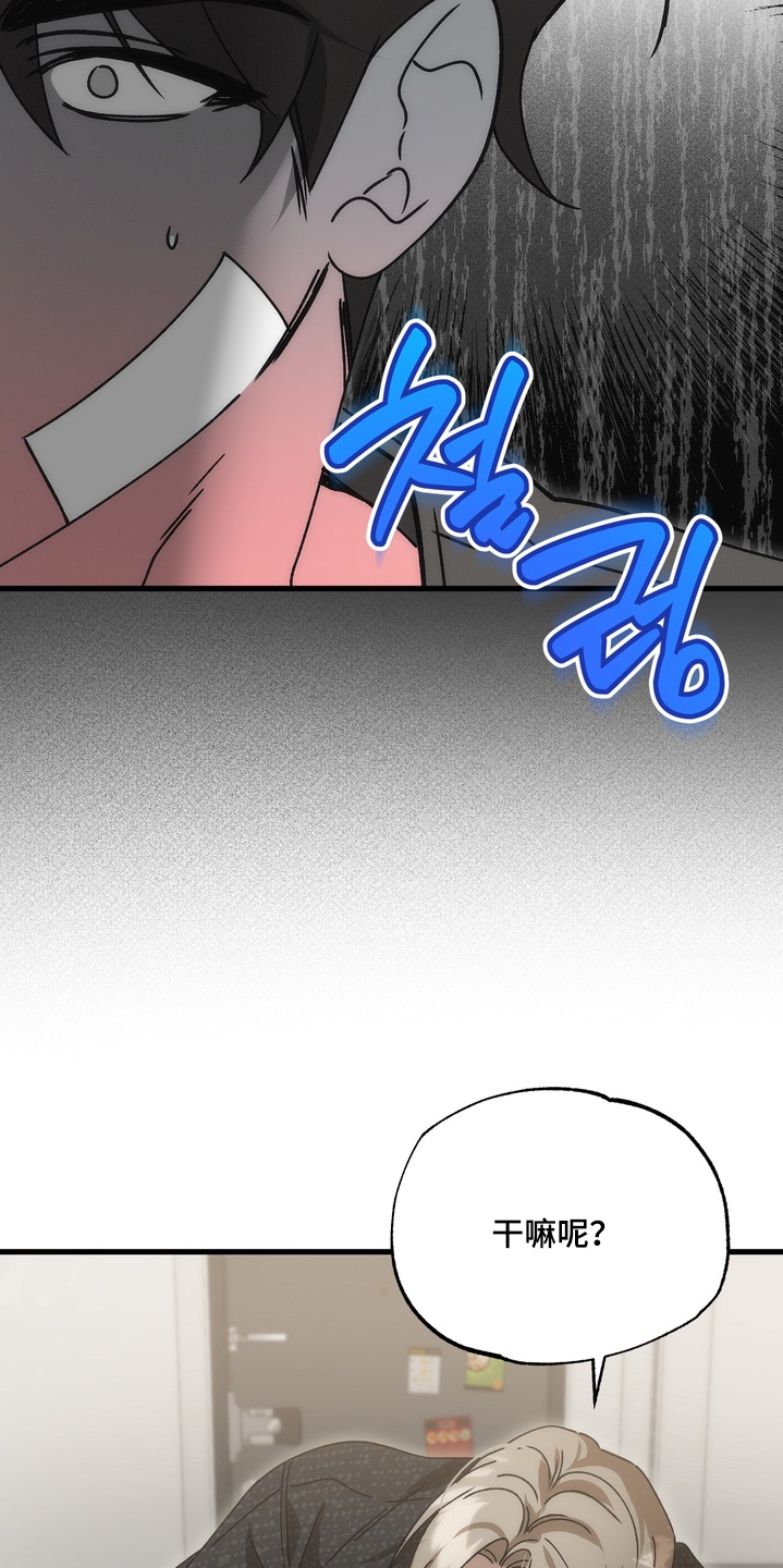 第37话29