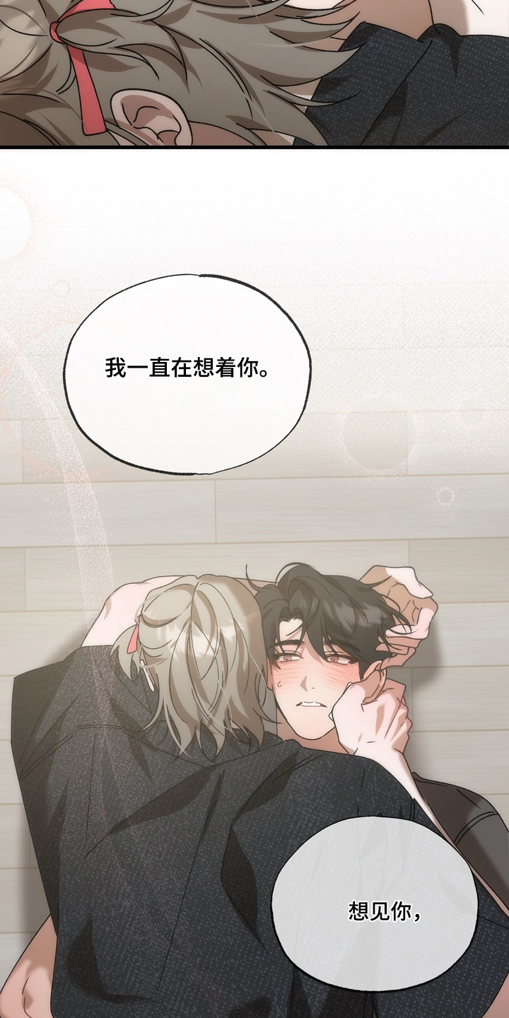 第37话9
