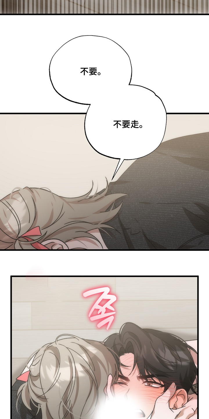 第37话5