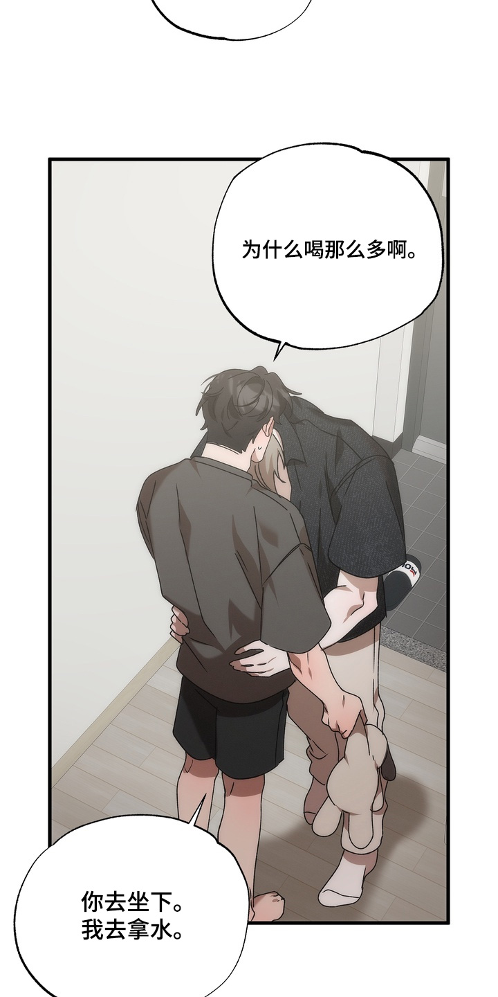 第37话2