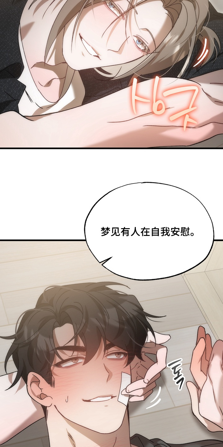 第37话31