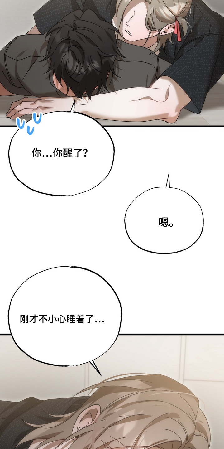 第37话30